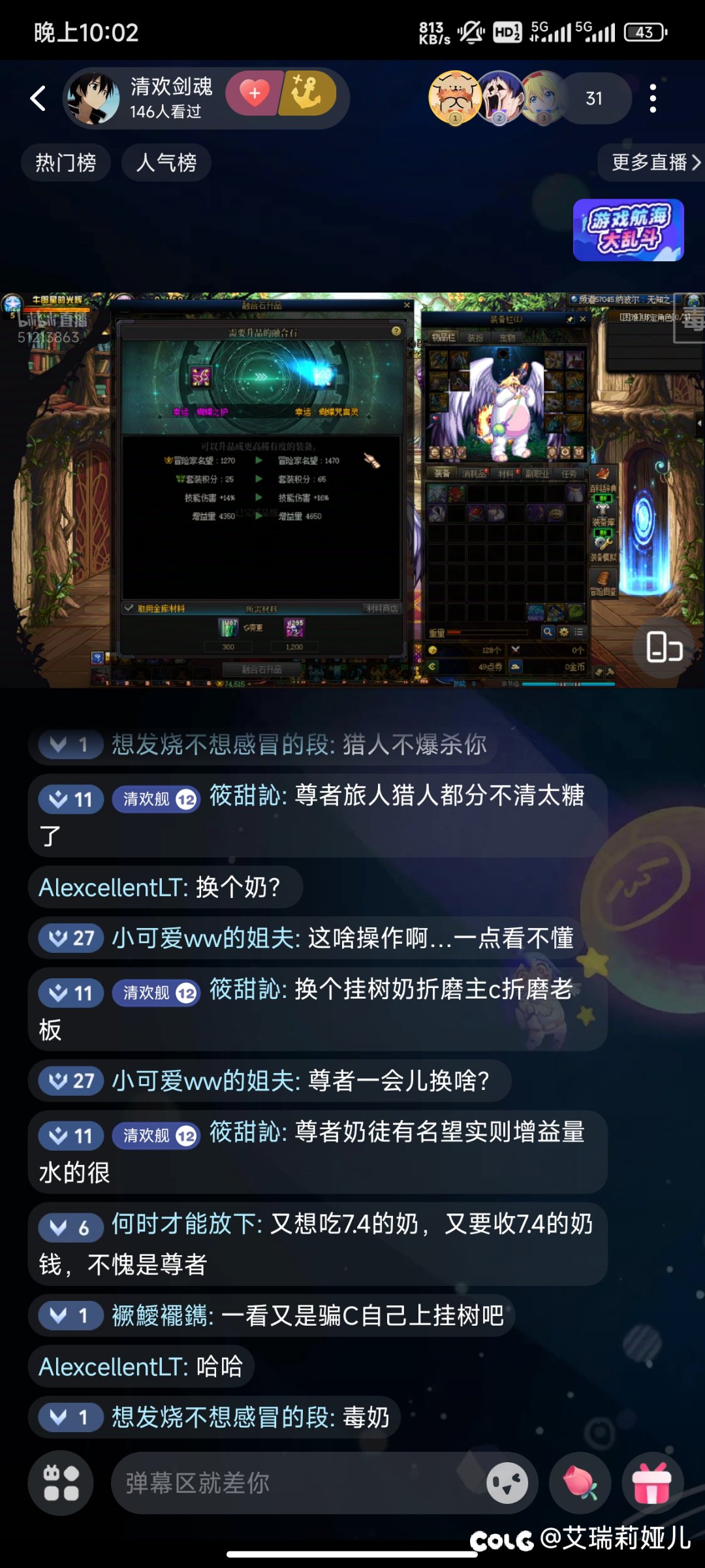 夸7老板是真有福啊1