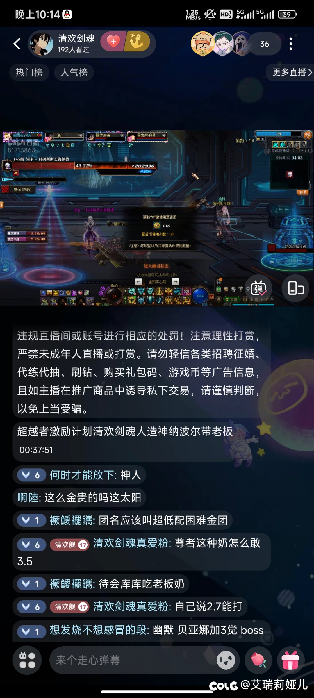 夸7老板是真有福啊2