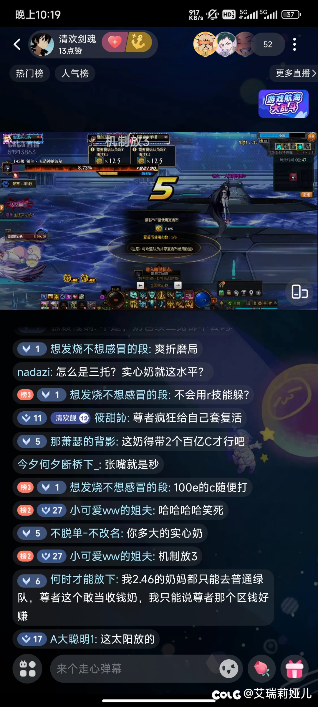 夸7老板是真有福啊3