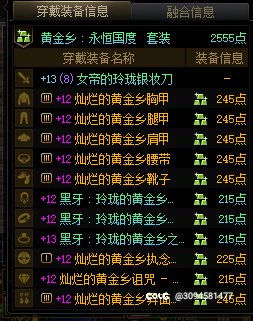 这个版本毕业了，无聊想耍角色熟练度了2
