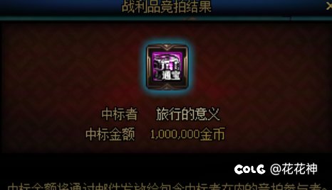 啊原来这玩意不值钱啊1