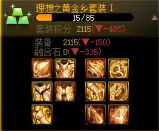 直播开史诗罐子，目标是差一到两件1