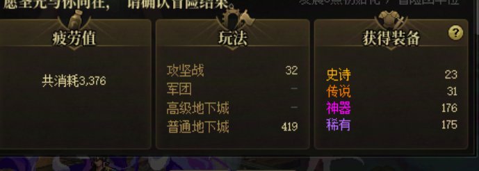 今天爆率不错，虽然没出太初1