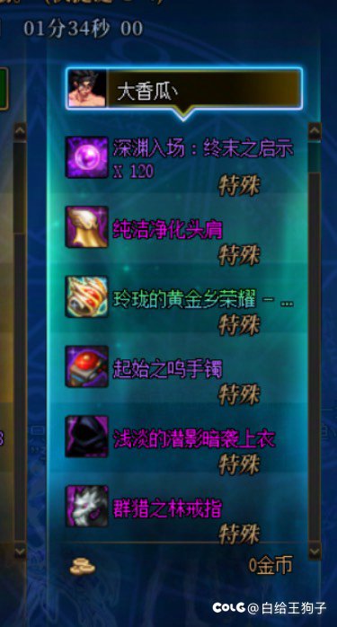 终于轮到我了怎么发糖啊请问大家！（内含狗叫引人不适）2