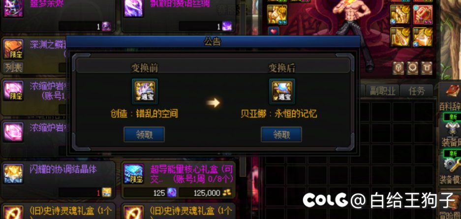 终于轮到我了怎么发糖啊请问大家！（内含狗叫引人不适）5