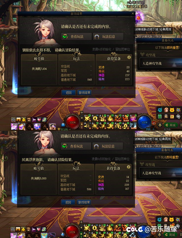 我努力是这样不努力也是这样1