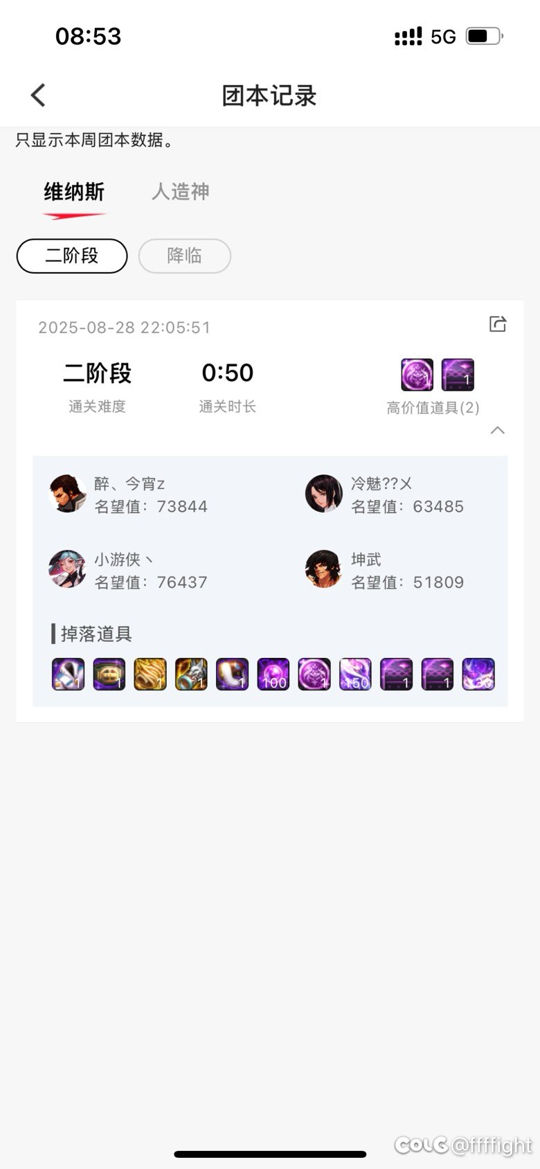 有些奶为了省点无色不放3？1