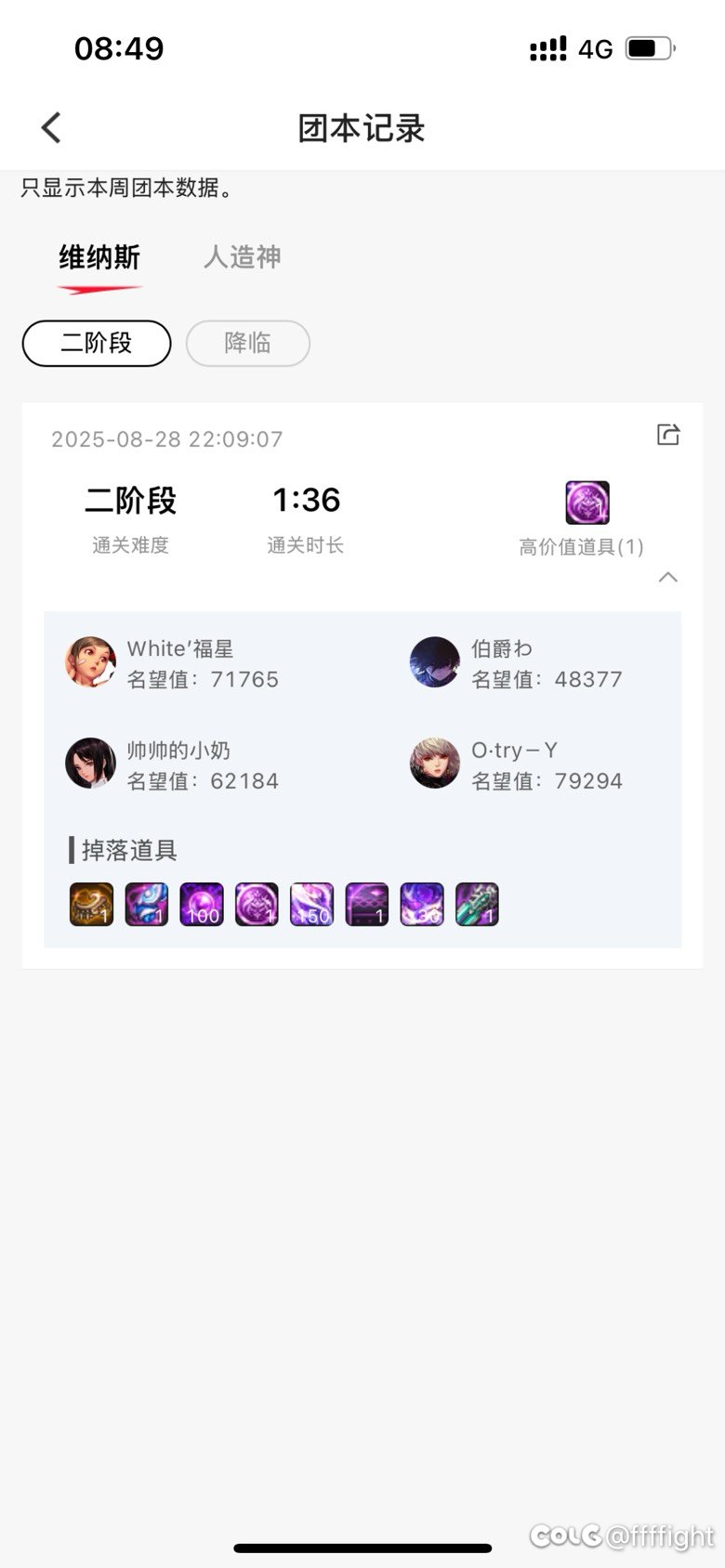 有些奶为了省点无色不放3？2