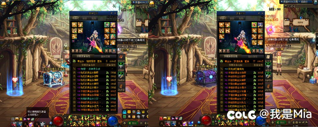 两个号一起回归的深渊差距1