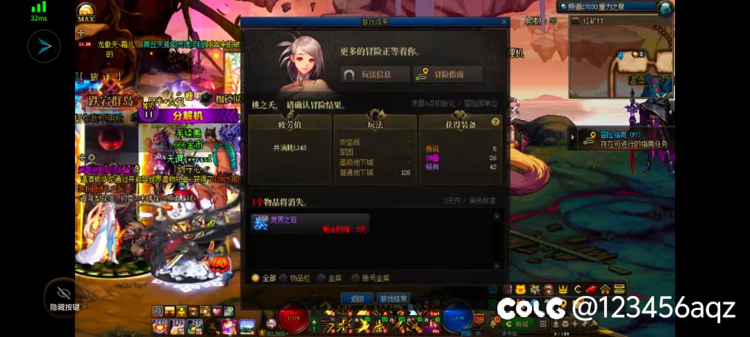 你 m 了个1