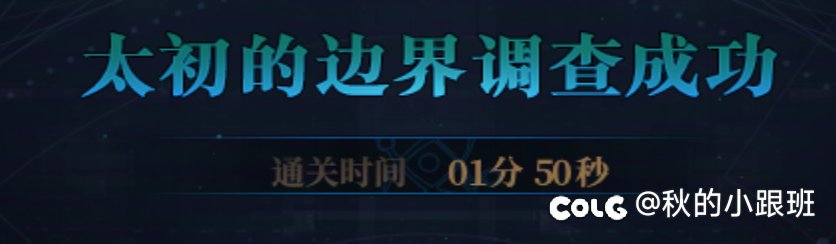 跨5收几个小伙伴人造神备战狄瑞吉3