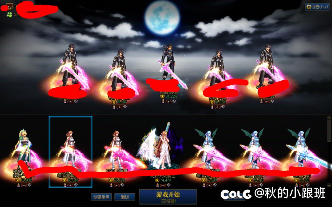 跨5收几个小伙伴人造神备战狄瑞吉2