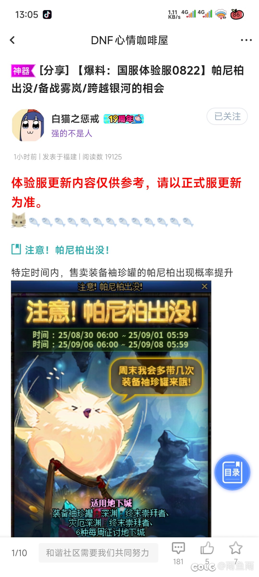 都在骂，但是其实好像没多少人脱坑？1