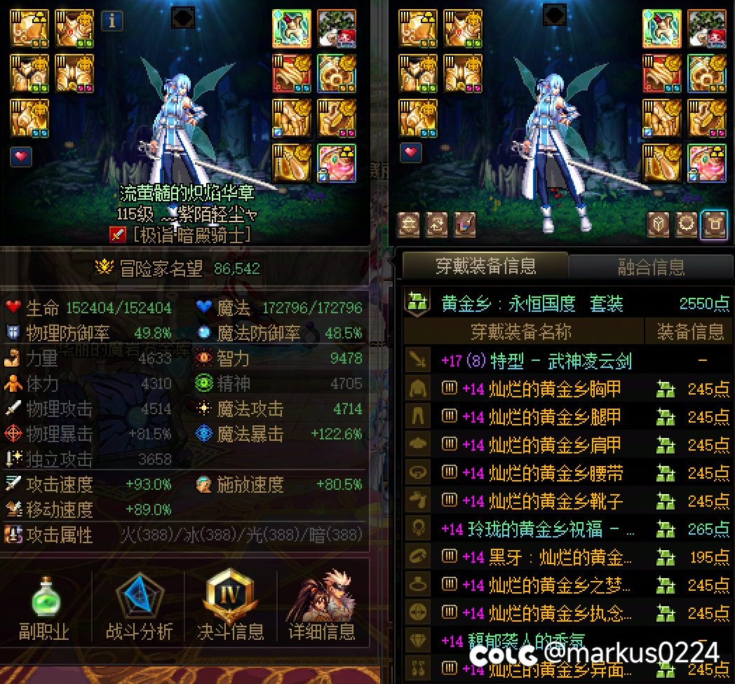 K3B找个高配黄昏战小团体（已找到）1