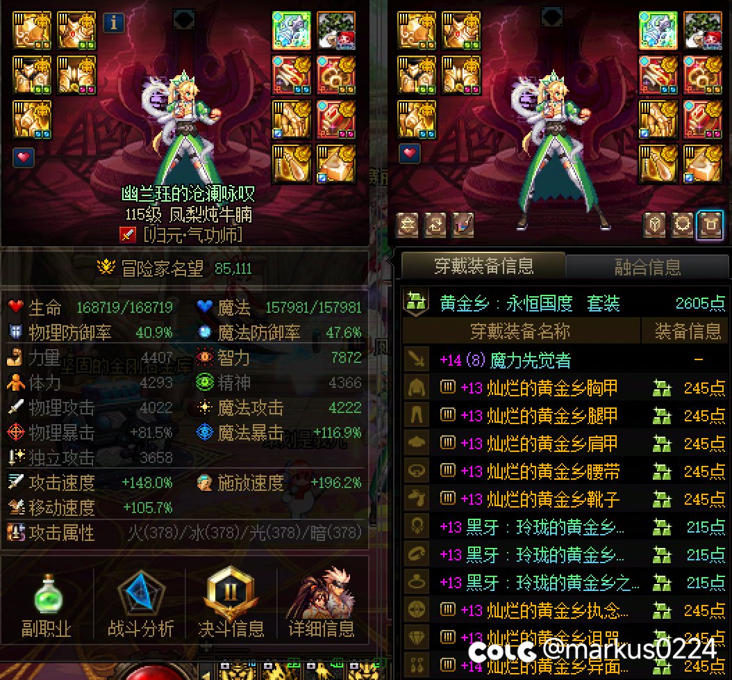 K3B找个高配黄昏战小团体（已找到）2