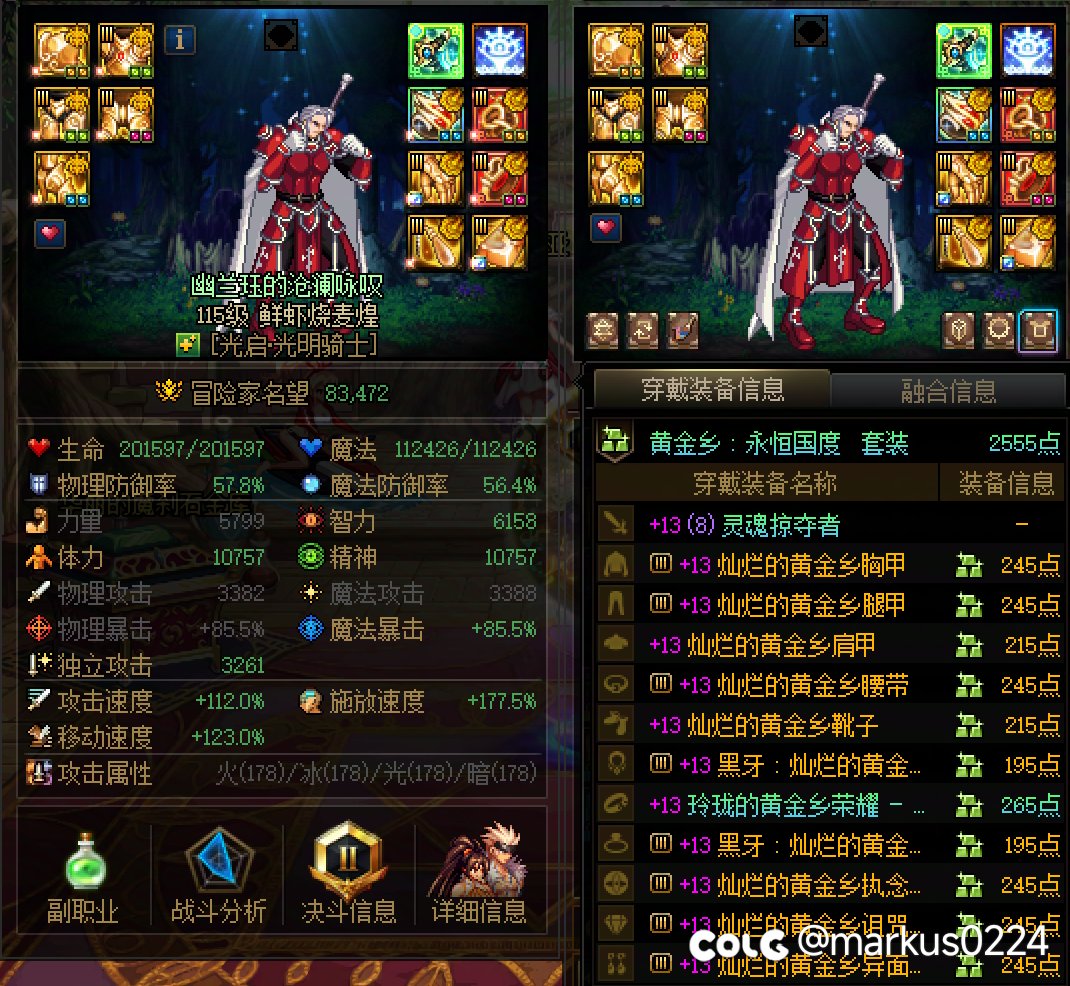 K3B找个高配黄昏战小团体（已找到）4