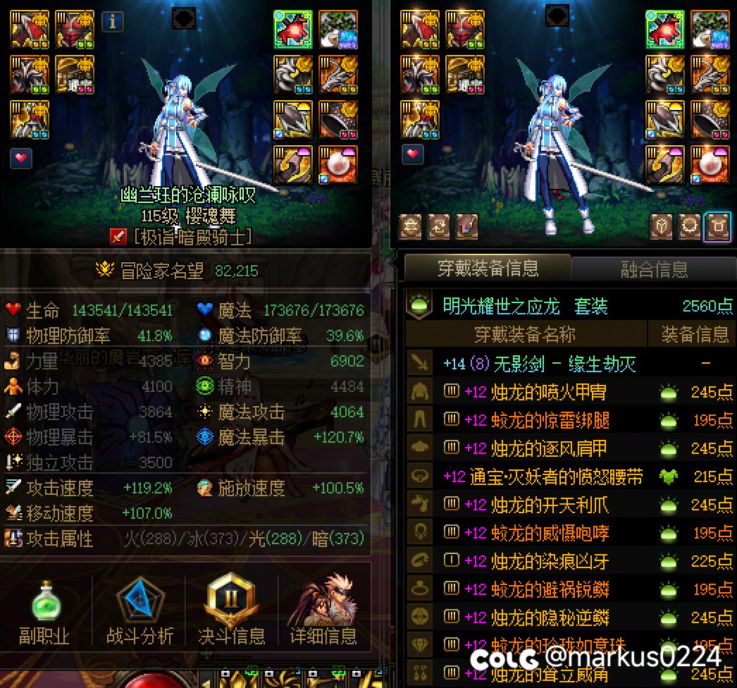 K3B找个高配黄昏战小团体（已找到）6