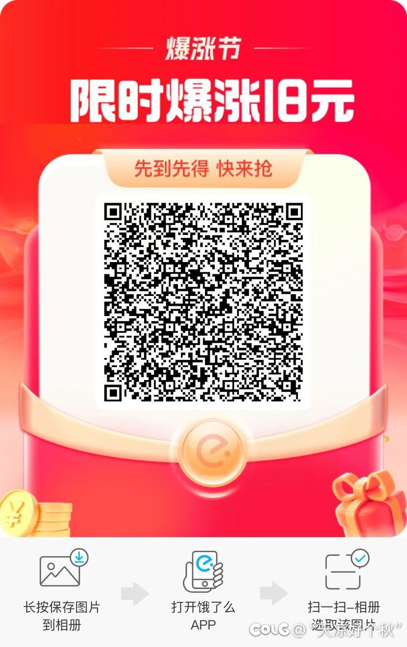 来试试手气吧2