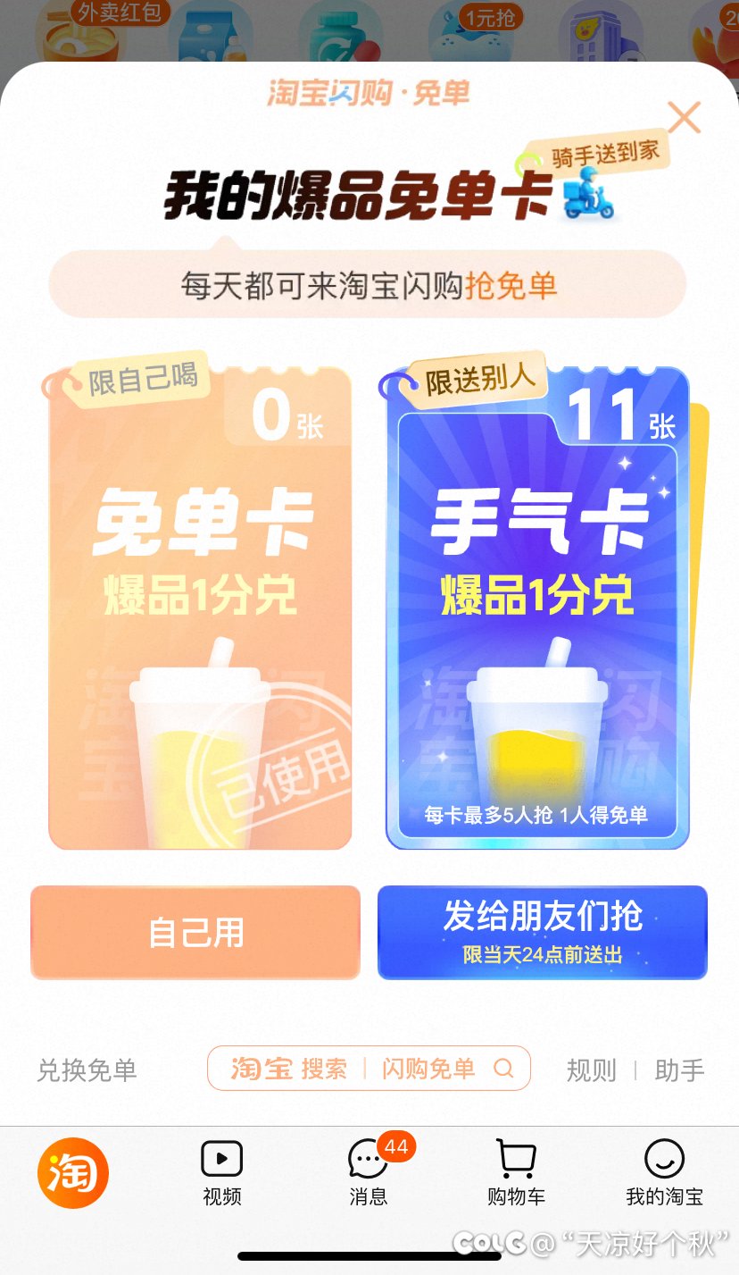 还有11张啊兄弟们1