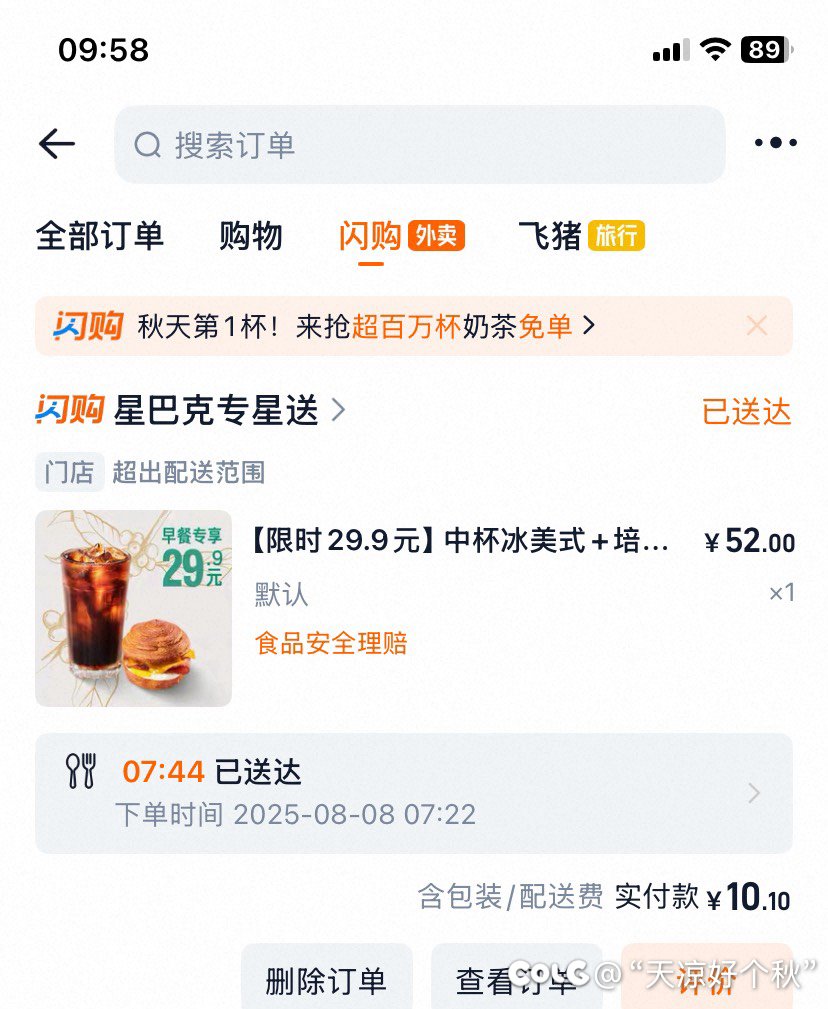 平时嫌弃的要死2