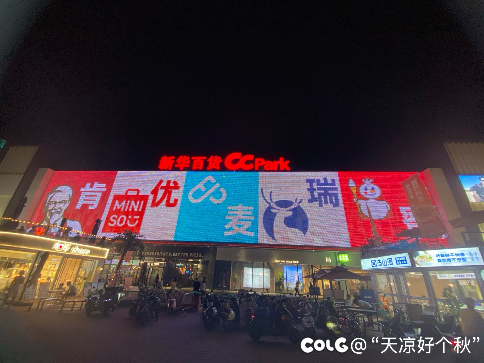 到银川的第一顿1