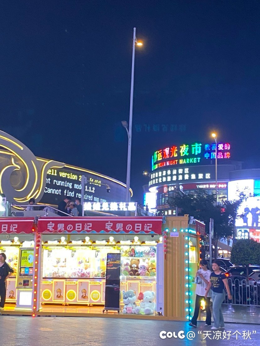 浙江人确实是没什么夜生活1