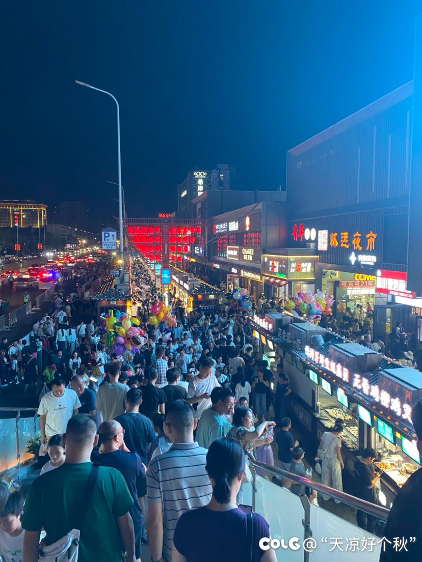 浙江人确实是没什么夜生活2