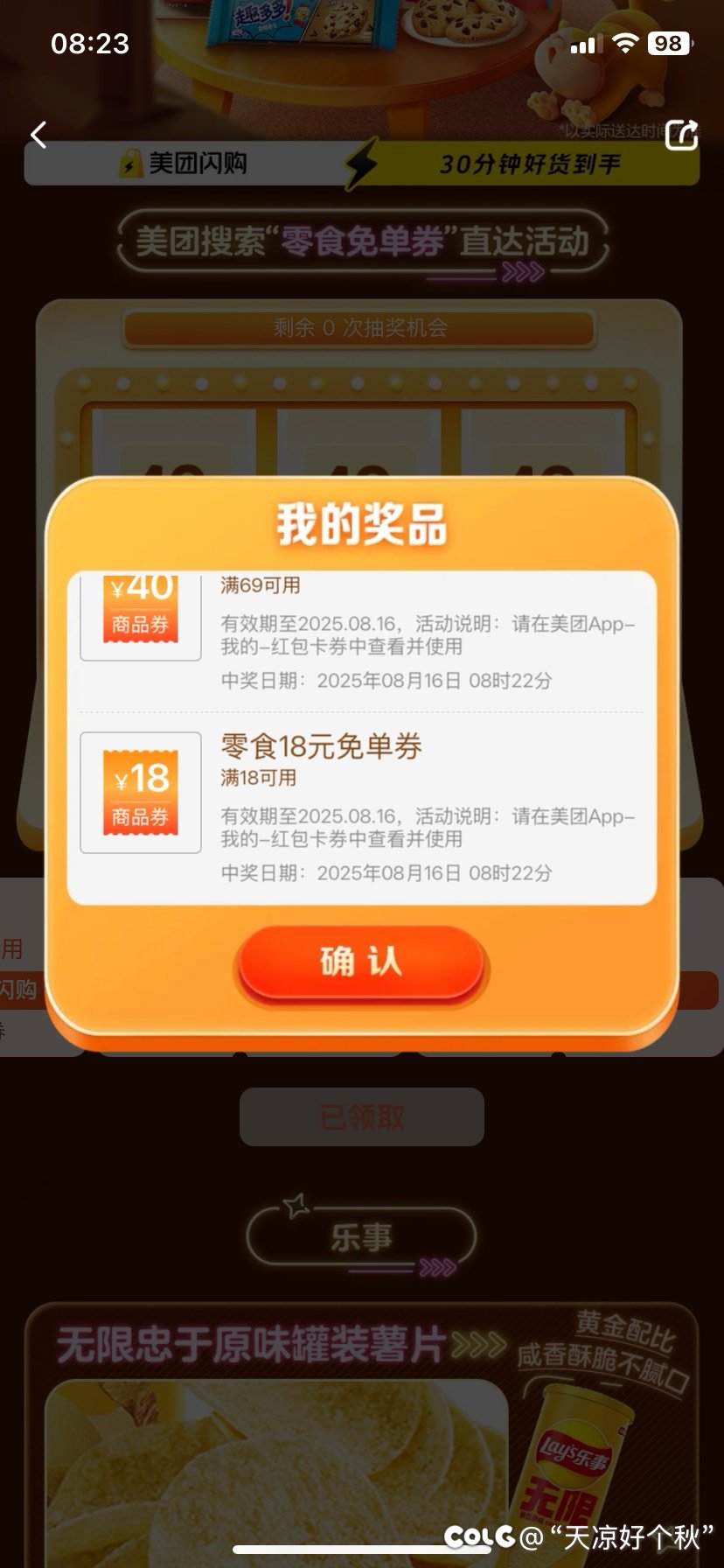 别人打架我被揍得鼻青脸肿1