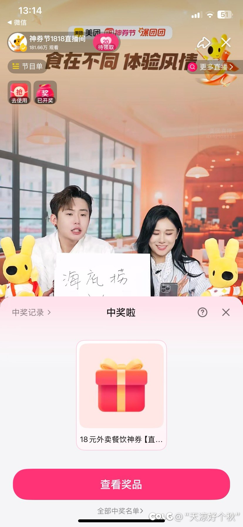 别人打架我被揍得鼻青脸肿2