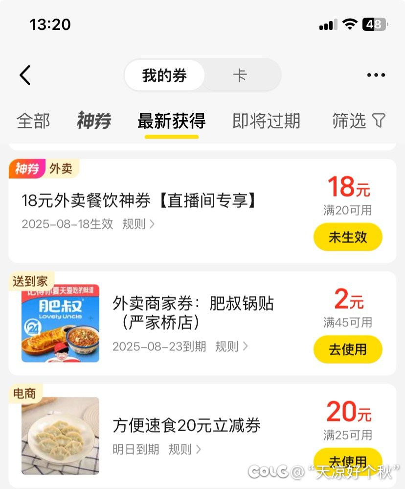 别人打架我被揍得鼻青脸肿3