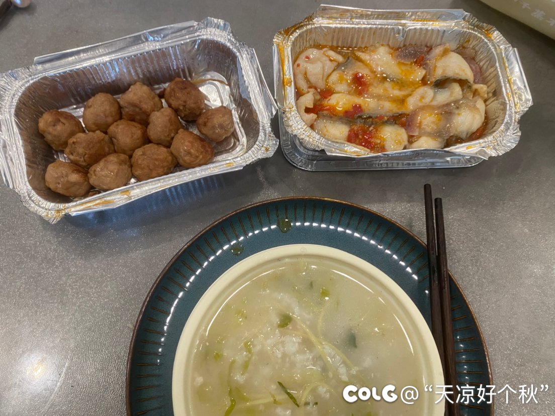 吃完我才发现东西不对。。1