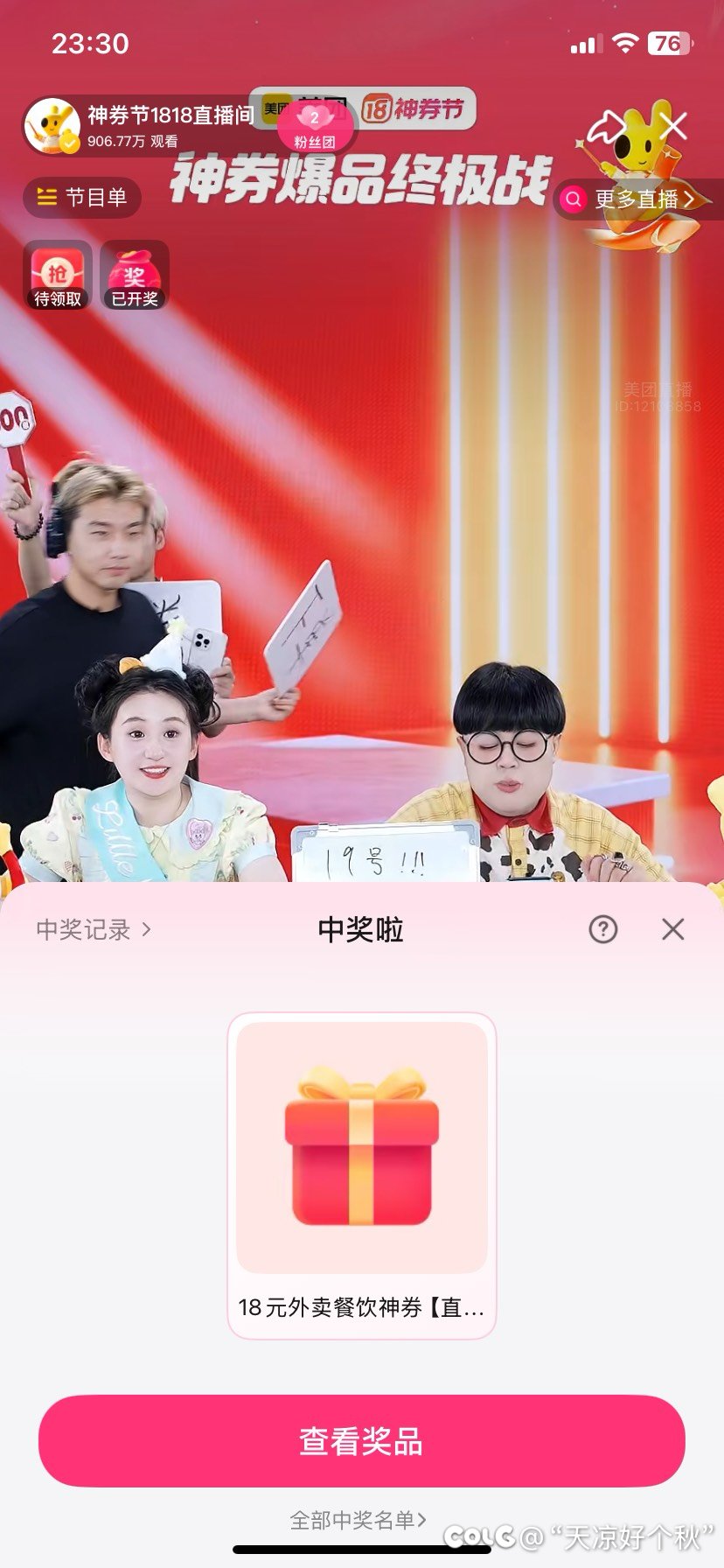 我真的就是随便点开看了下1