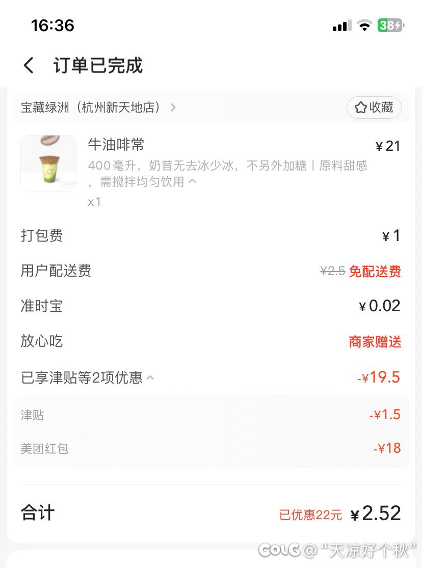 肚子又又又又饿了2
