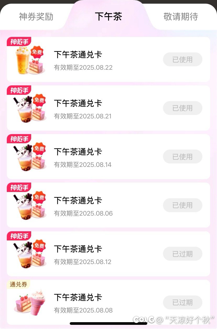 好像是每个礼拜都能中一次1