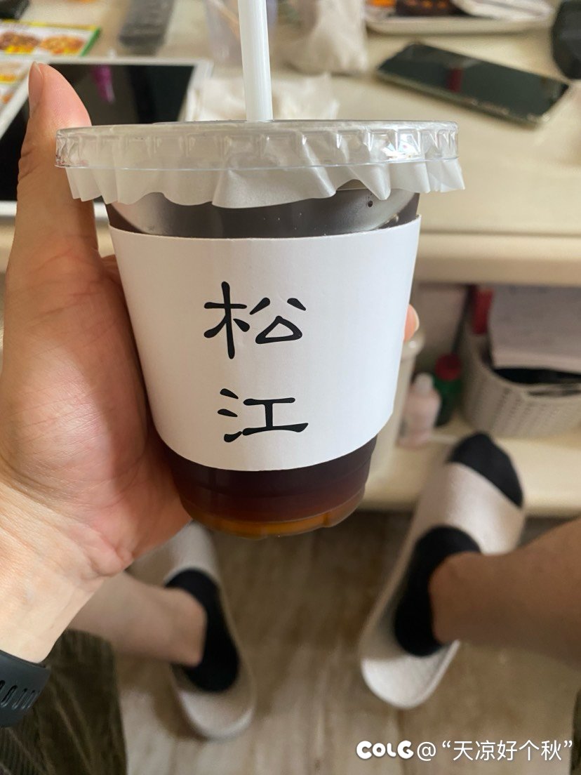 喝完就浑身舒服了1