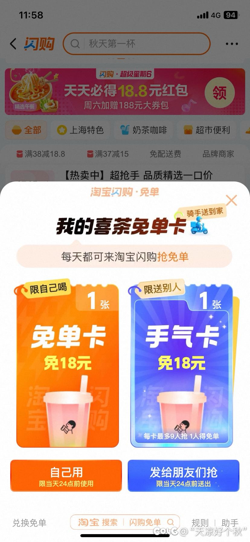 真不愧是我大上海1