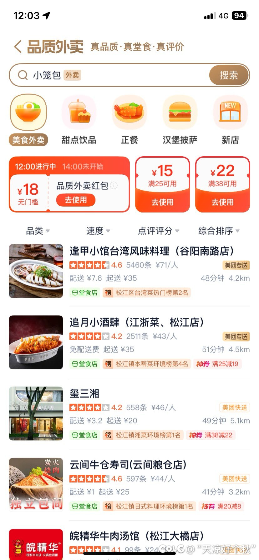 真不愧是我大上海2