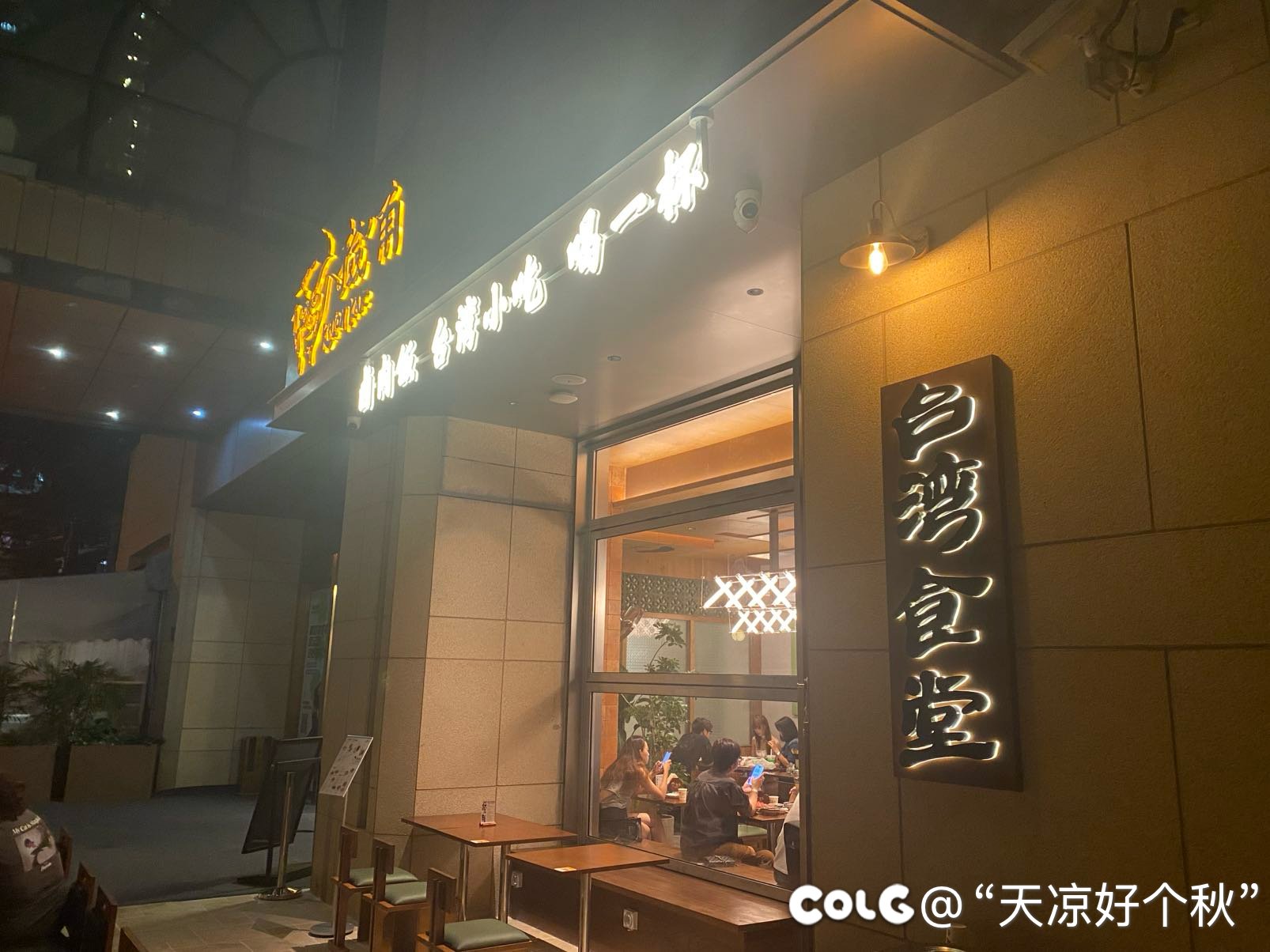 本来娃想吃西餐的3