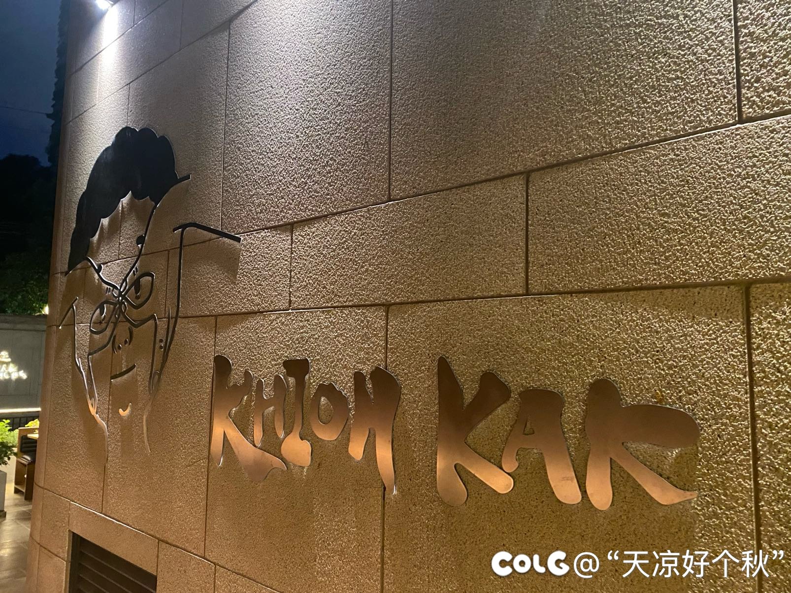 本来娃想吃西餐的4