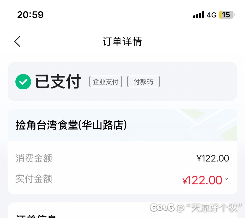 本来娃想吃西餐的2