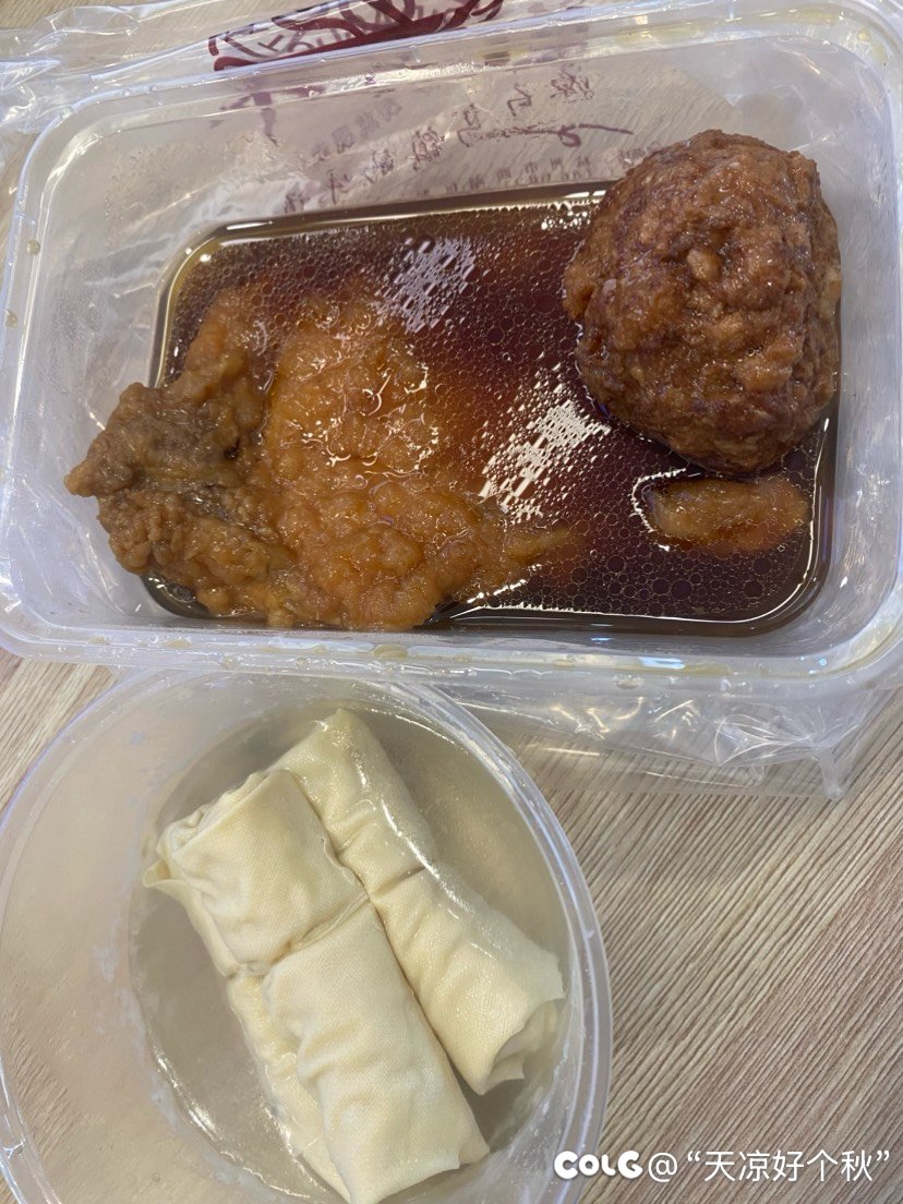 属于是中西合璧了1