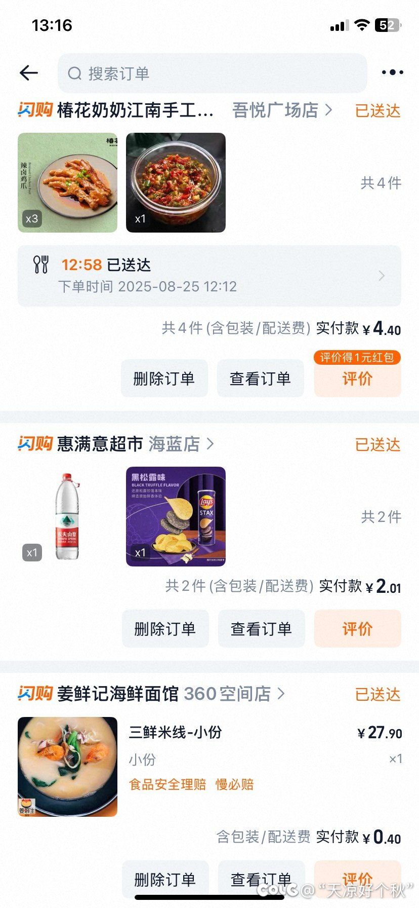 属于是中西合璧了5