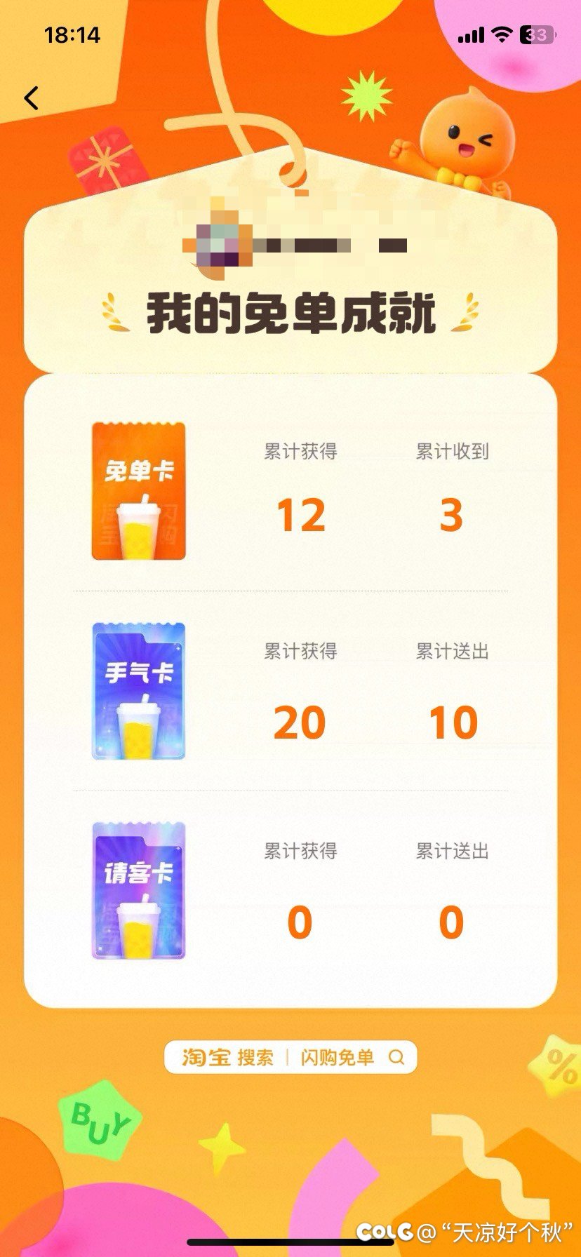 积少成多  聚沙成塔1