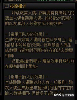 突然发现死命时间可以叠加1