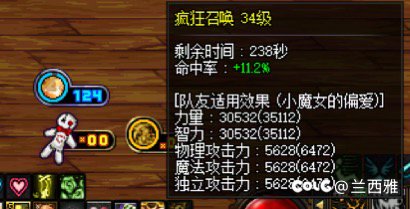 突然发现死命时间可以叠加2