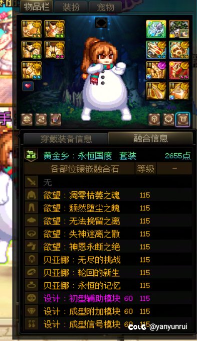 花花通宝终于完美毕业了1