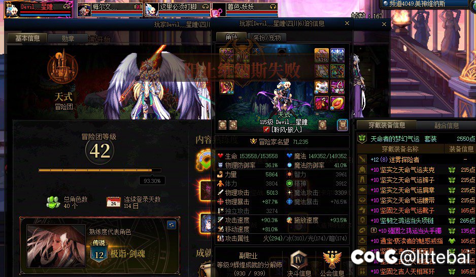 真是究极恶臭金团人1