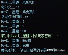 真是究极恶臭金团人2