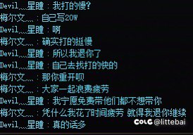 真是究极恶臭金团人4