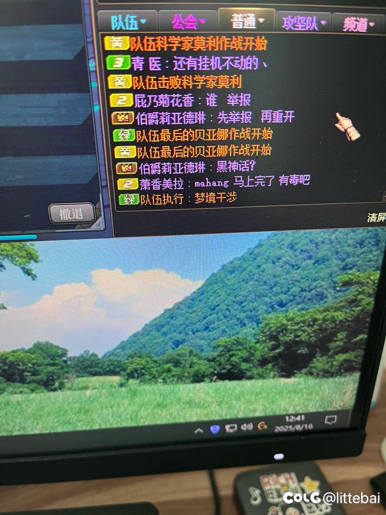 打匹配真是故事多2
